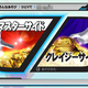 Illustration for article titled Super Smash Bros. Isn't Finished Being Made